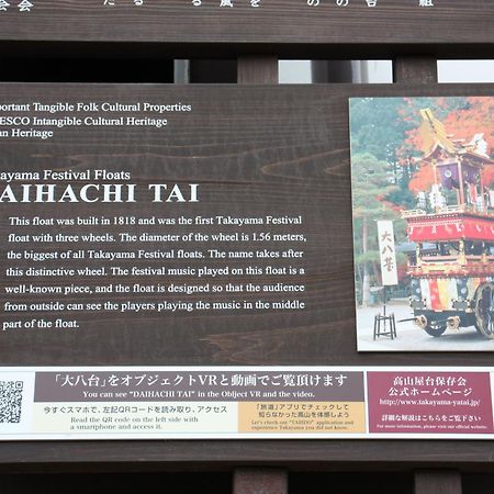 Daihachi Takayama (Gifu) Exterior foto