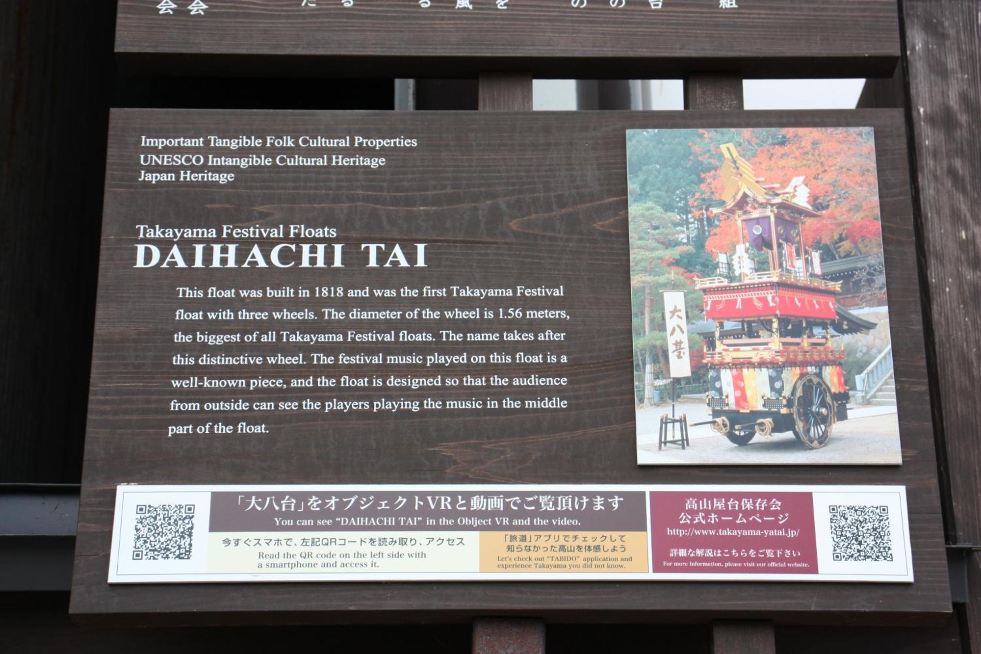 Daihachi Takayama (Gifu) Exterior foto